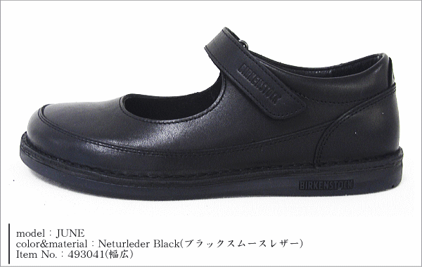 BIRKENSTOCK ジューン June ローファー 36 23.0cm-