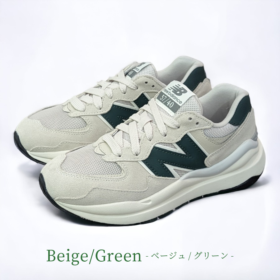送料無料】New Balance[ニューバランス]/57/40シリーズ/ BEIGE/GREEN