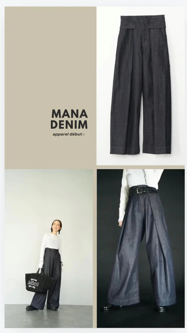 《再販決定！》
MANAデニム

早くも完売したMANAデニム
再入荷の希望をたくさんいただきました！
数量限定で予約販売スタート✨
@akaikutsu
11/30までのご予約で
年内〜年明けのお届けです♡
詳しくは商品ページをご覧くださいませ
※通常販売なし、ご予約販売のみです

#manacraftshoes 
#mana_fashion 
#デニム
#ワイドパンツ
#MANAデニム
#国産デニム